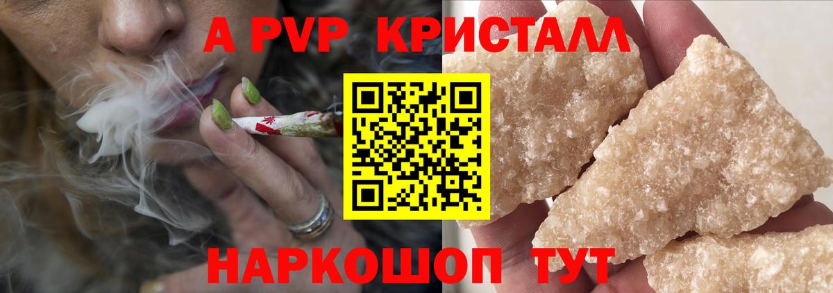 APVP мука Камышлов