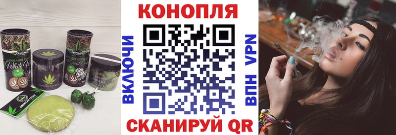 Печенье с ТГК марихуана  Камышлов 