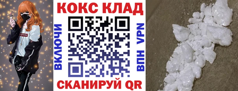 Cocaine Перу  магазин  наркотиков  Камышлов 