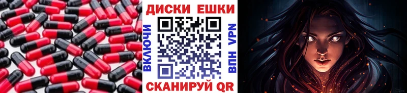 ЭКСТАЗИ Дубай Камышлов