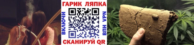 Гашиш Изолятор Камышлов