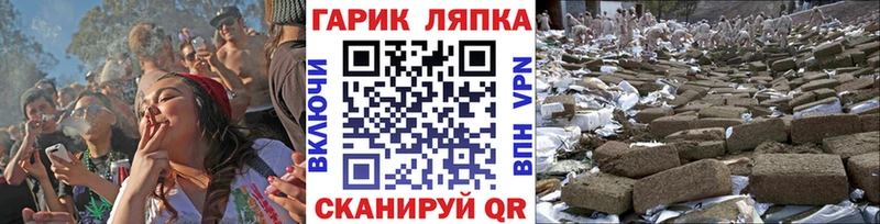 ГАШ гашик  купить наркотики цена  Камышлов 