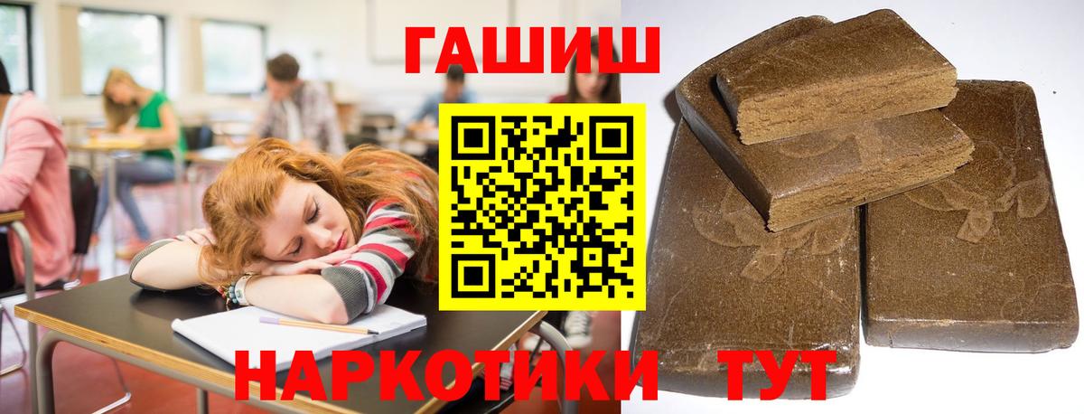 ГАШ гарик Камышлов