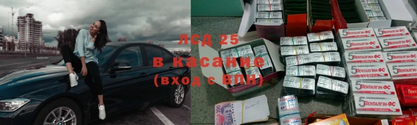 2c-b Верея