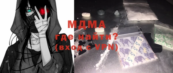 ALPHA-PVP Михайлов