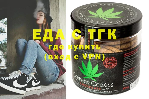 тгк Михайловка