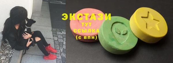 тгк Михайловка
