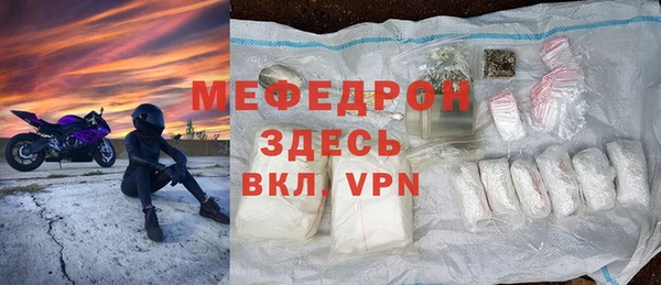 мефедрон Верхнеуральск