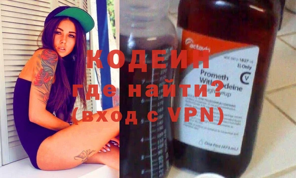 тгк Михайловка