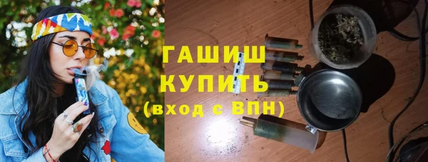 ALPHA-PVP Михайлов