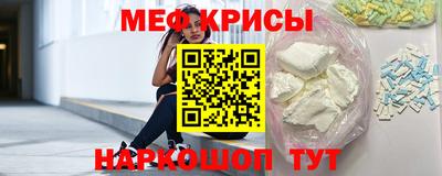 молекула духа Апшеронск
