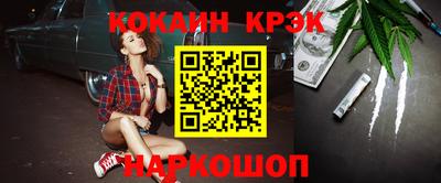 молекула духа Апшеронск