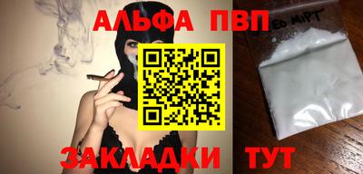 a pvp Будённовск