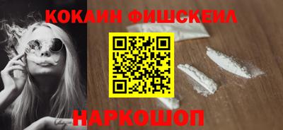 молекула духа Апшеронск