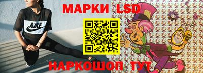 каннабис Бугуруслан