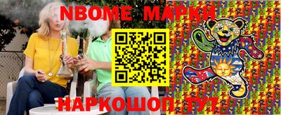 молекула духа Апшеронск