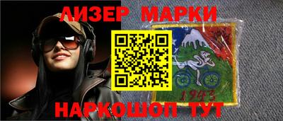 молекула духа Апшеронск