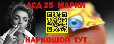 марки lsd Апрелевка