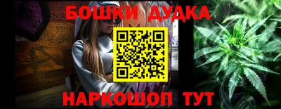 каннабис Бугуруслан