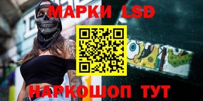 спайс Волжский