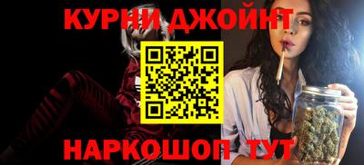 каннабис Бугуруслан