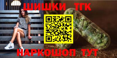 молекула духа Апшеронск