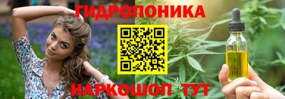 молекула духа Апшеронск