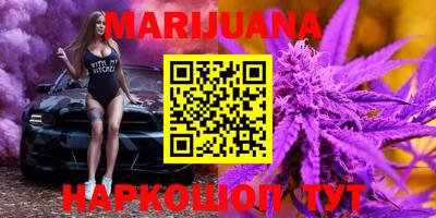 молекула духа Апшеронск
