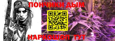 молекула духа Апшеронск