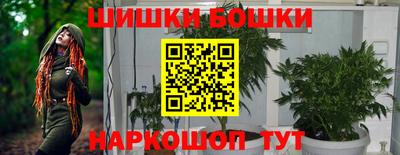 каннабис Бугуруслан