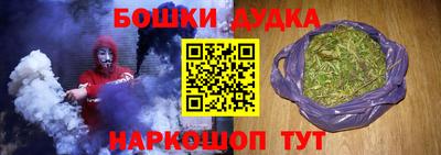молекула духа Апшеронск
