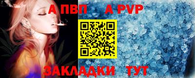 молекула духа Апшеронск