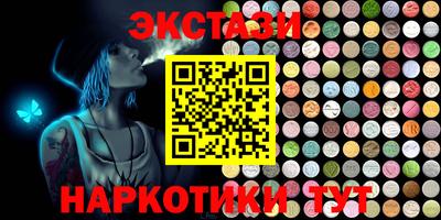 молекула духа Апшеронск