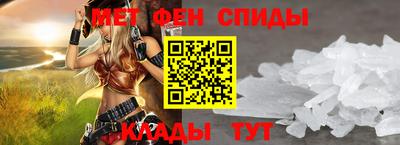 молекула духа Апшеронск