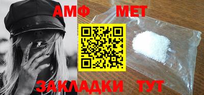 молекула духа Апшеронск