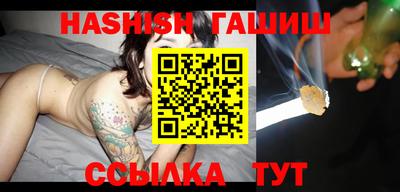 каннабис Бугуруслан