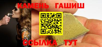 каннабис Бугуруслан