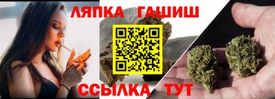 молекула духа Апшеронск