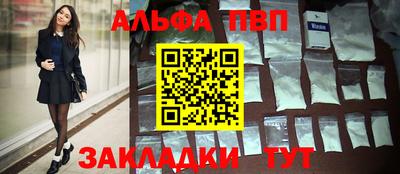 марки lsd Апрелевка