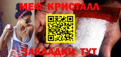молекула духа Апшеронск