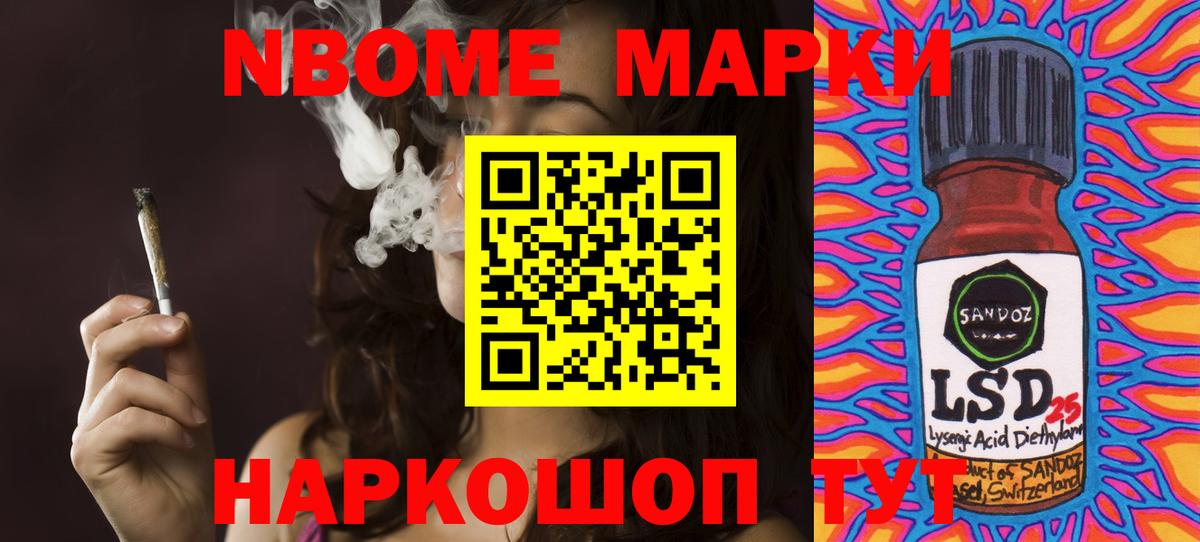 кракен маркетплейс  Лсд 25 экстази  Камышлов  Вход с VPN  ЛСД экстази кислота  ЛСД экстази ecstasy 