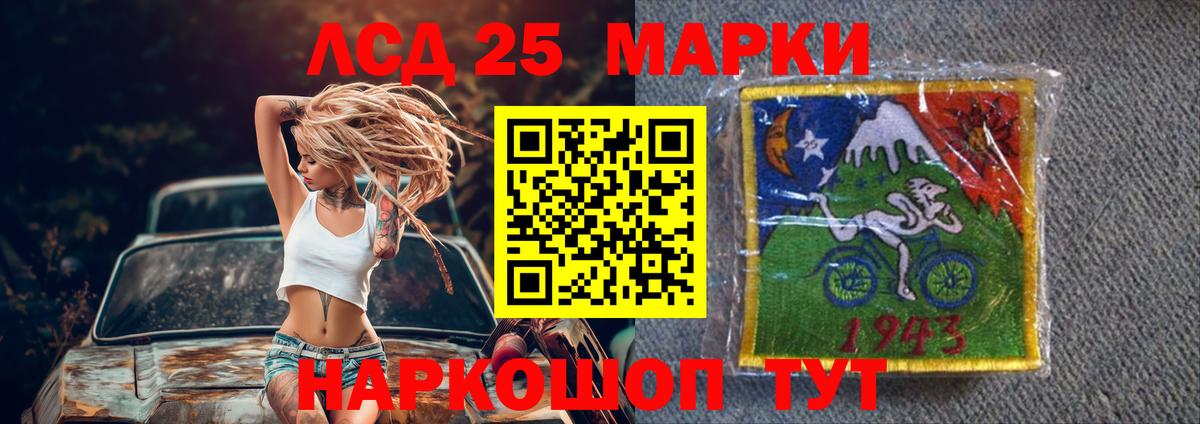 ЛСД экстази ecstasy  ЛСД экстази кислота  Камышлов 