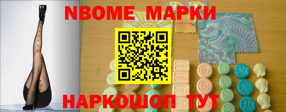 Лсд 25 экстази ecstasy Камышлов