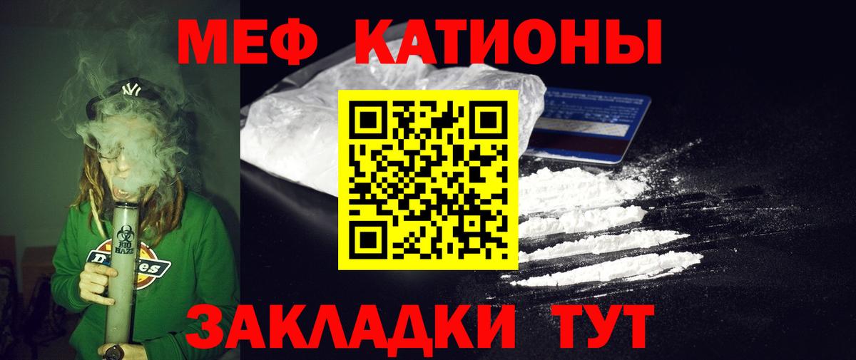 Мефедрон  Мефедрон VHQ  Камышлов  Мефедрон VHQ 