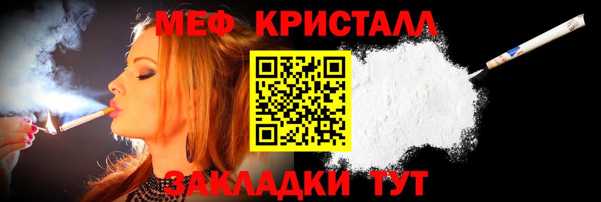 Камышлов  Меф 4 MMC  сколько стоит  МЕФ mephedrone  Вход с VPN  МЯУ-МЯУ 