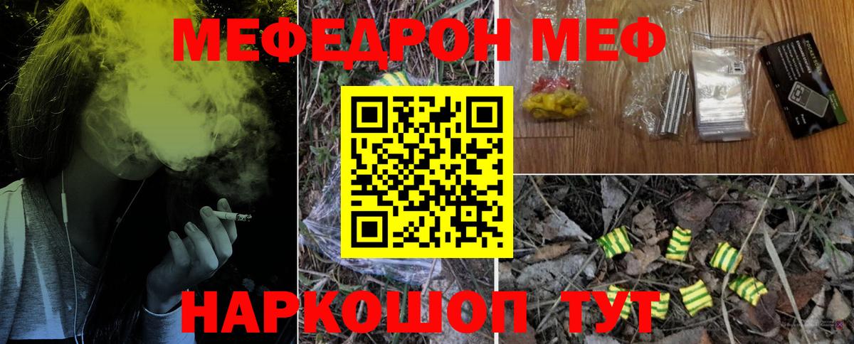 МЕТАДОН Камышлов