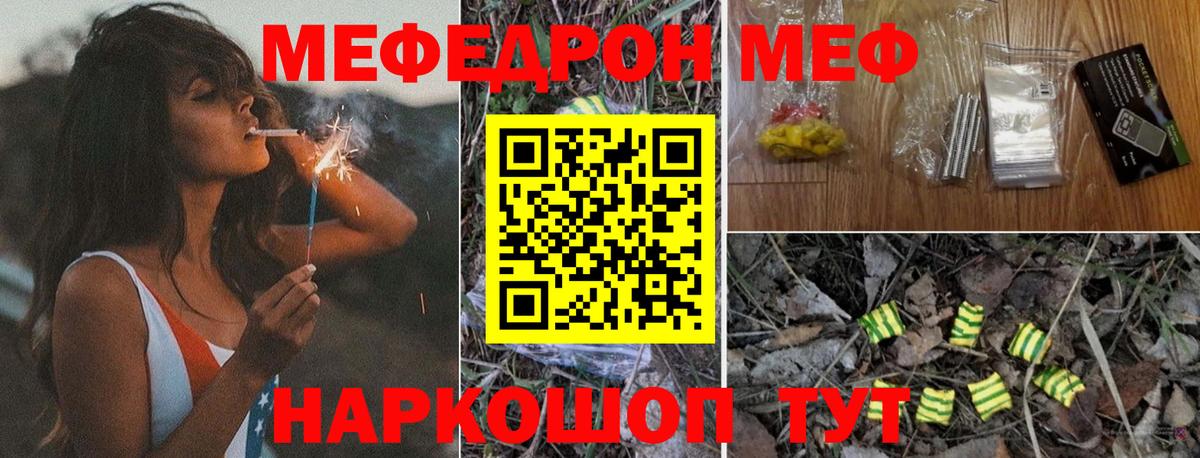 Амфетамин Камышлов