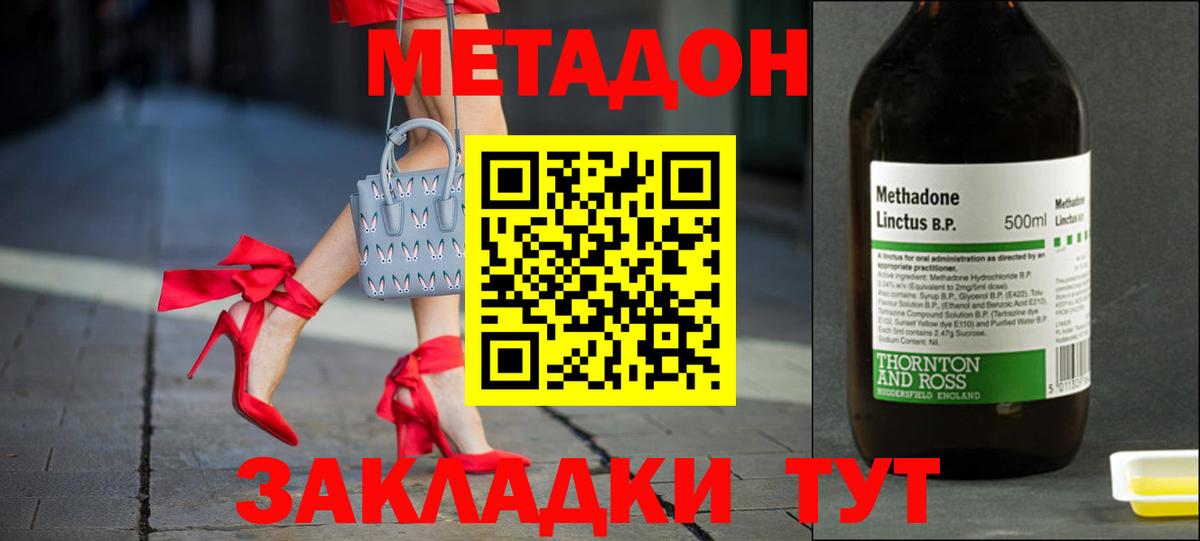 МЕТАМФЕТАМИН  Альфа ПВП СК   Cocaine  Гашиш  ЭКСТАЗИ  Меф кристаллы  Вход с VPN  ГАШ  Купить наркотики цена  Камышлов  МАРИХУАНА 