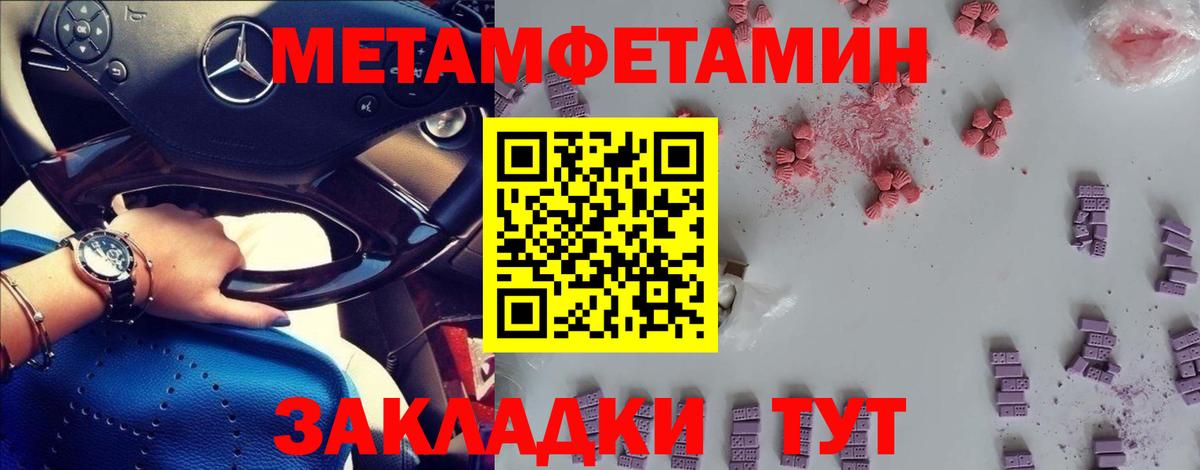 Метамфетамин Декстрометамфетамин 99.9% Камышлов
