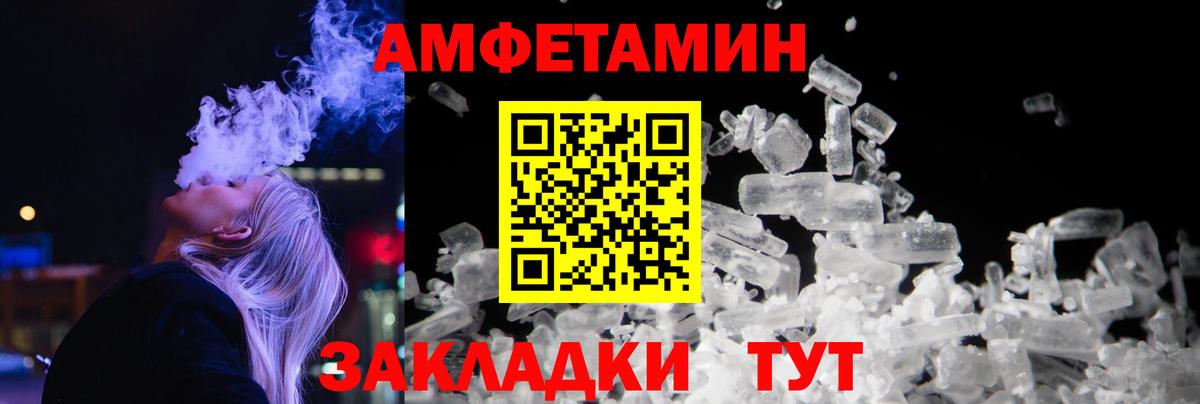 Первитин витя Камышлов